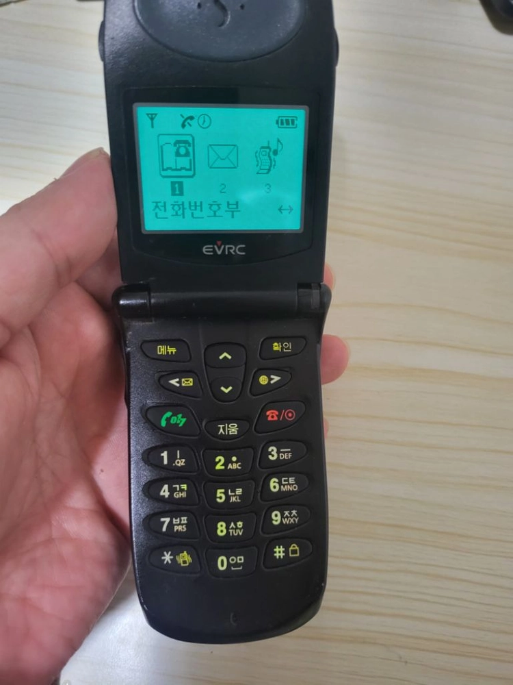 삼성 최초 폴더폰 sch-870 이미지