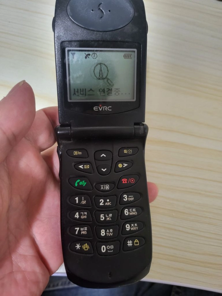 삼성 최초 폴더폰 sch-870 이미지