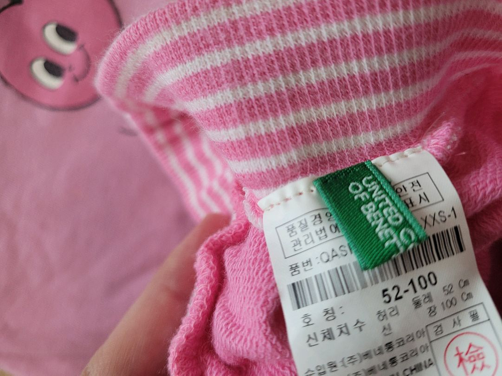 베베드피노 체리 베네통 치마 상하복 100사이즈 일괄 이미지