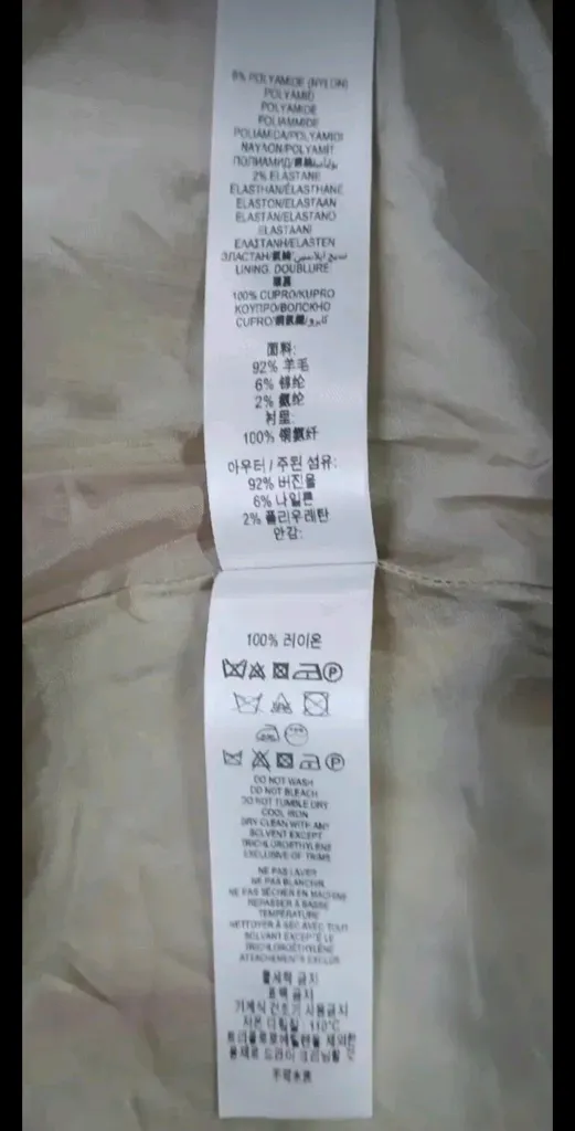 [정품] 버버리 노바체크 미니 스커트 치마 10Y 사이즈 (루이비통 샤넬 구찌 펜디 프라다 디올 에르메스) 이미지