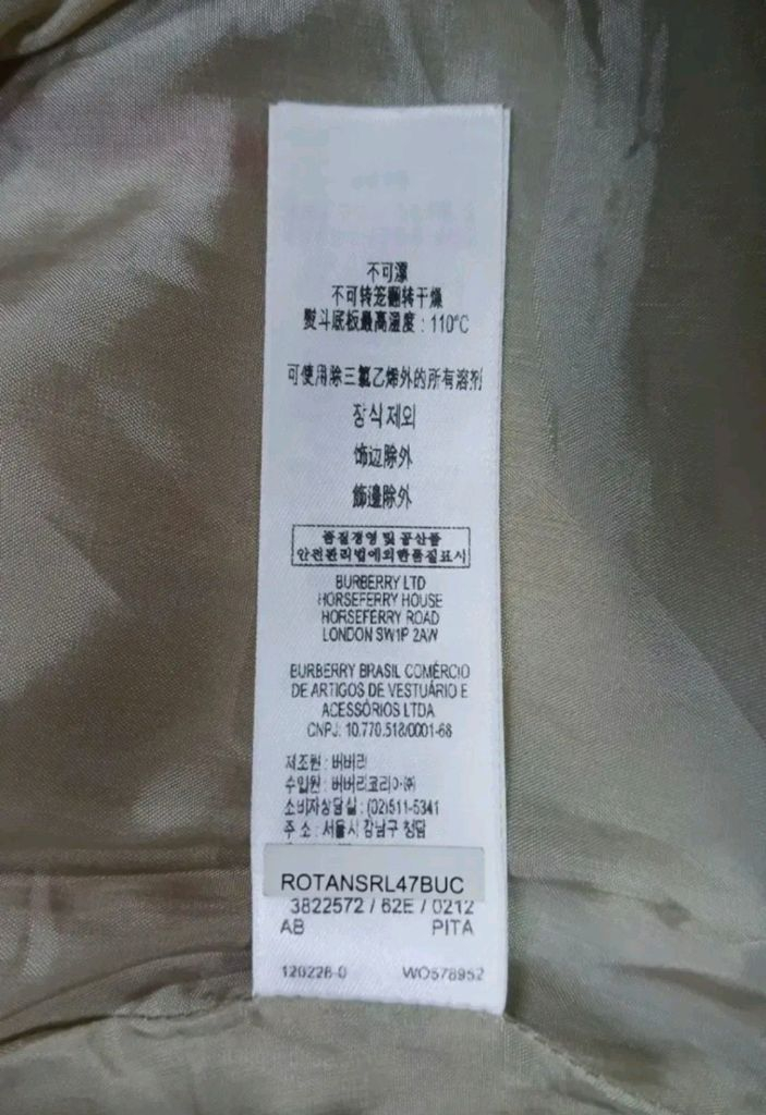 [정품] 버버리 노바체크 미니 스커트 치마 10Y 사이즈 (루이비통 샤넬 구찌 펜디 프라다 디올 에르메스) 이미지