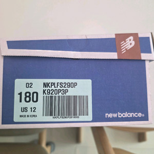 프리들 핑크 180 새상품 이미지