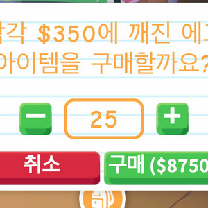 입양하세요 깨진에그 25개 일괄 이미지