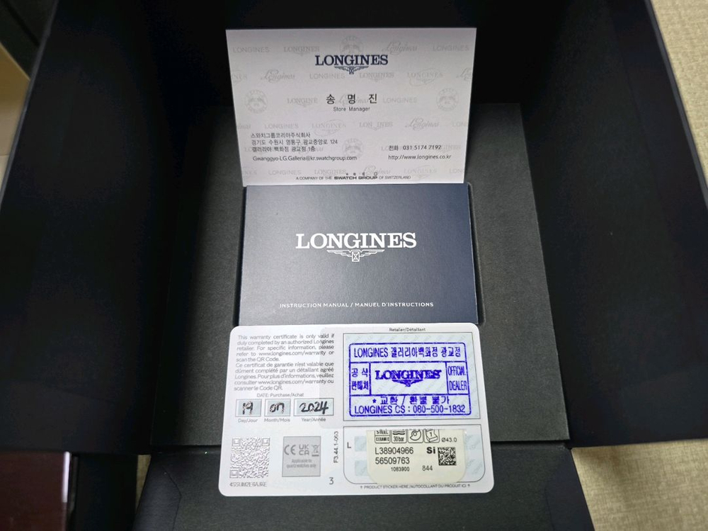 론진 하이드로 콘퀘스트 GMT L3.890.4.96.6 이미지