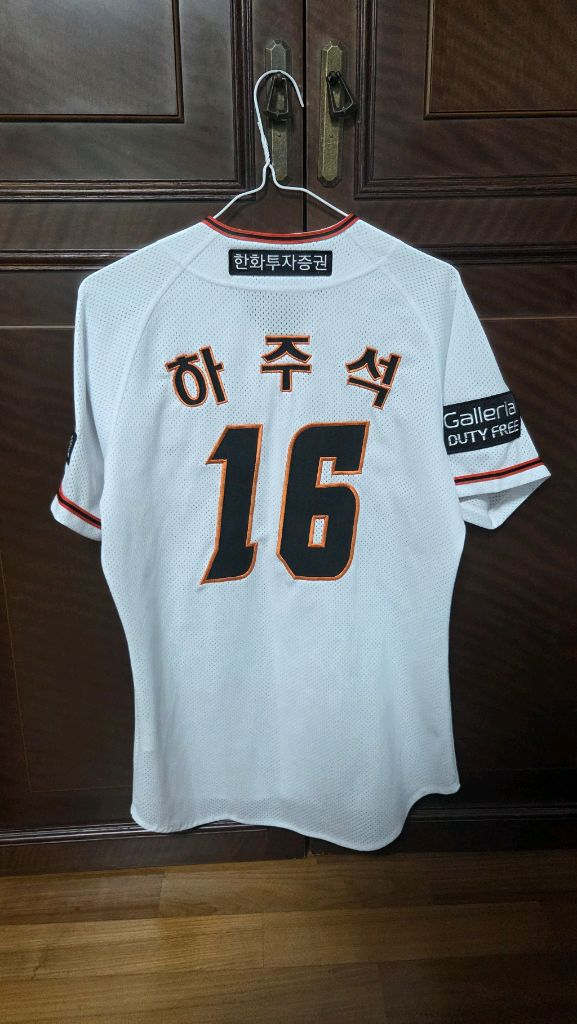 한화이글스 어센틱 하주석 유니폼 90사이즈 이미지