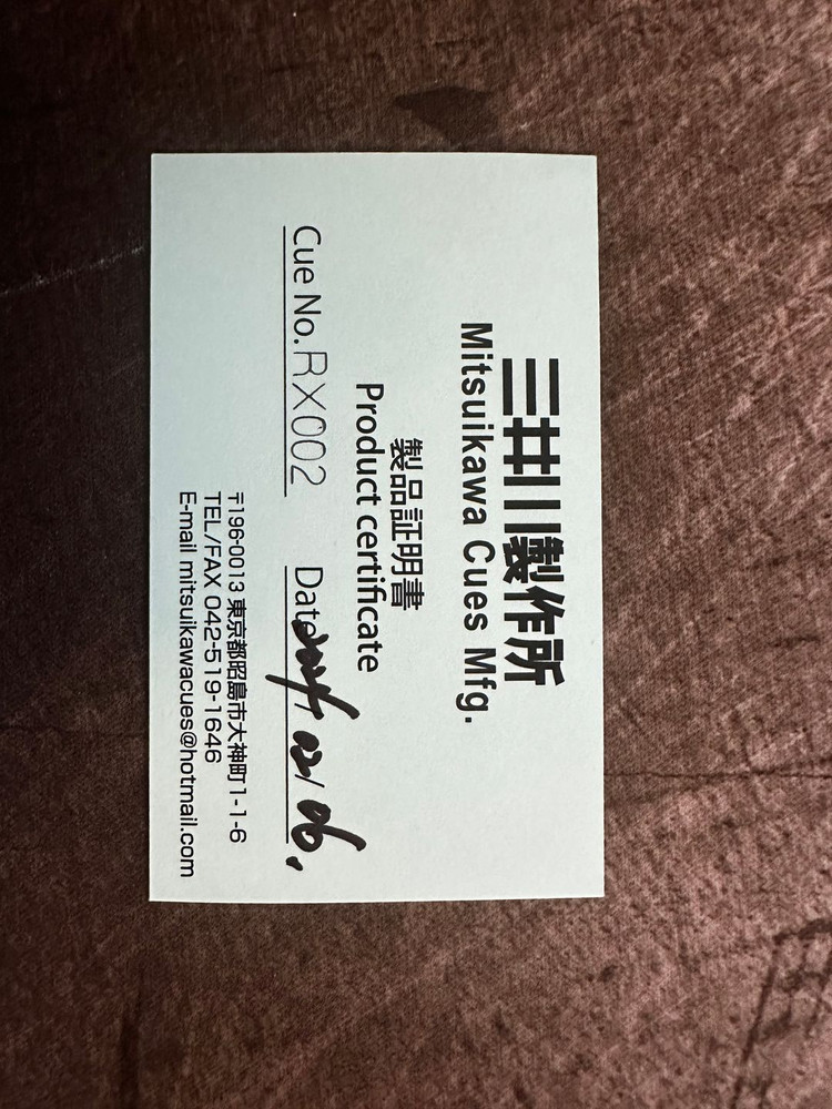 미츠이가와 죠몬 홍목 4검 하기 당구 큐 이미지