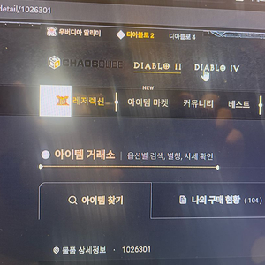 카큐 cp팝니다 이미지