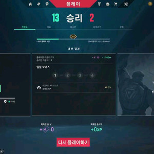 발로란트 굿즈 이미지