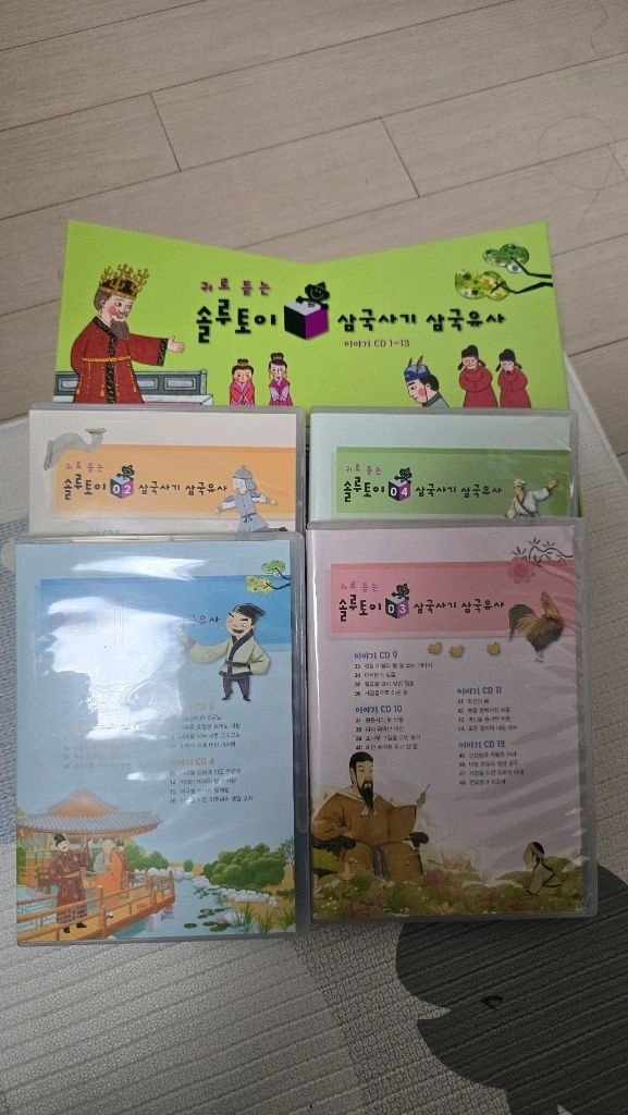 솔루토이 삼국유사 삼국사기 이미지