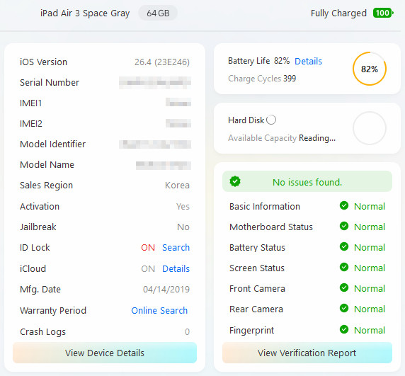 아이패드 에어3 애플펜슬 케이스 키보드 포함 이미지