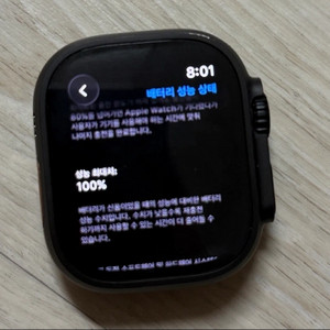 애플워치 울트라2 블랙 49mm 판매 이미지
