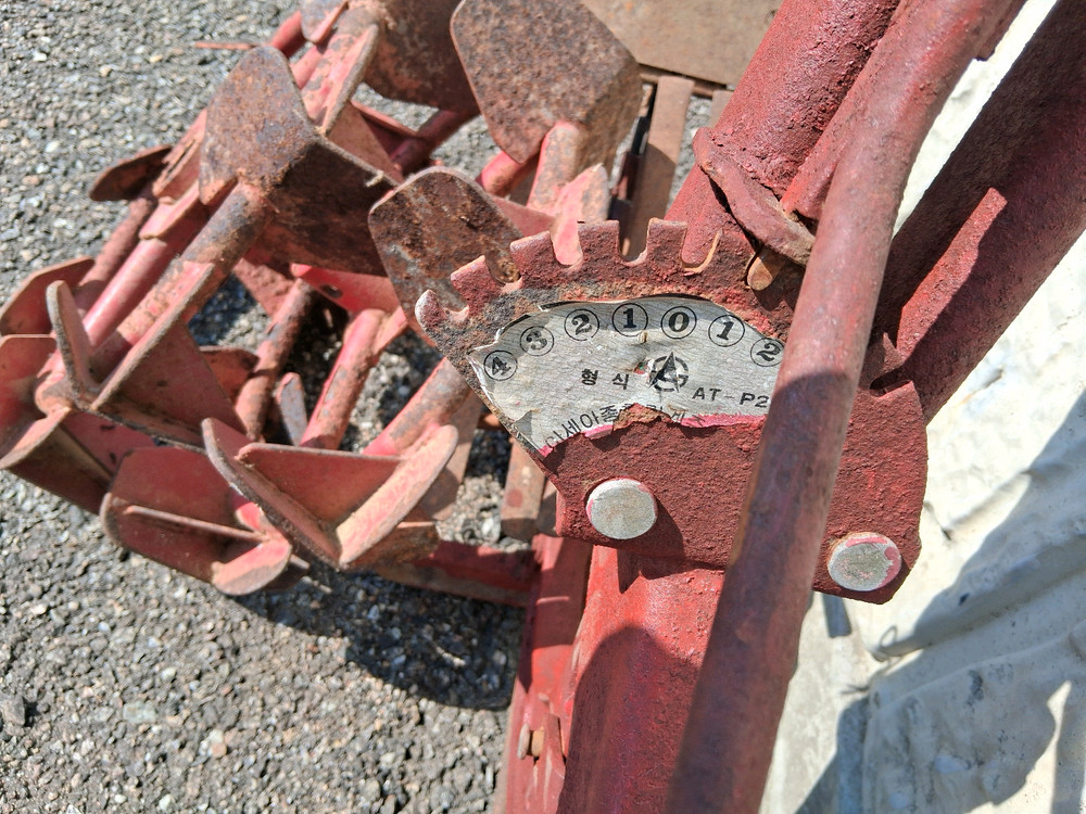 아세아관리기 쟁기 철바퀴 1조 안산 사사동 이미지