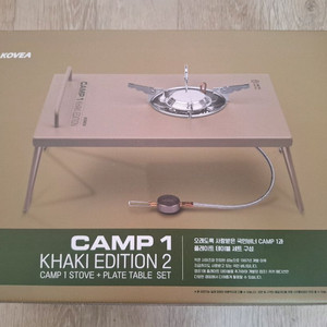 코베아 캠프1 플레이트 테이블 세트<미개봉/택포> 이미지