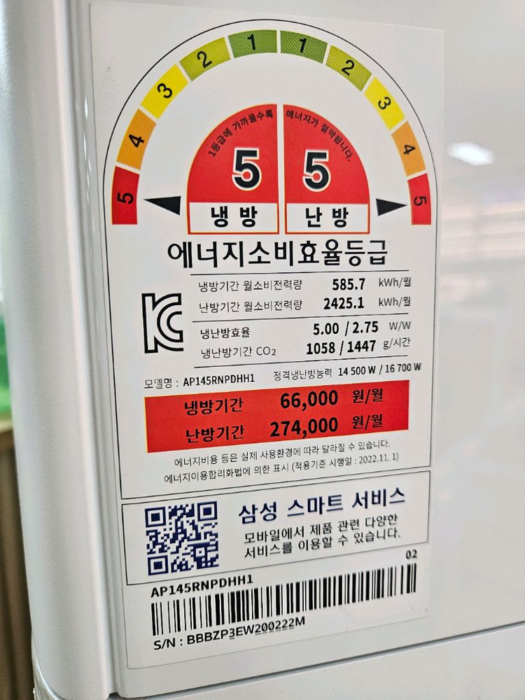 인버터 냉난방 에어컨 이미지