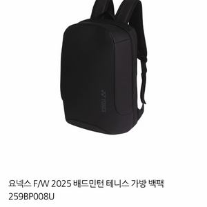 요넥스 배드민턴 백팩(새상품) 이미지