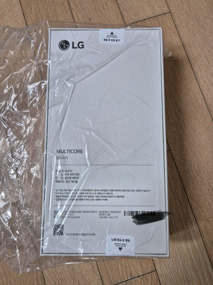 LG프라엘 멀티코어 뷰티디바이스 기기 이미지
