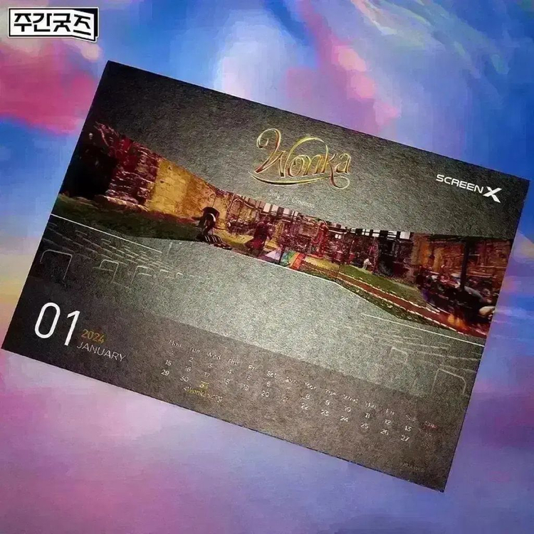 웡카 4DX포스터 2주차 오리지널티켓 아이맥스 아트카드TTT무비씰스티커 이미지