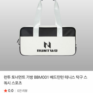 런투 배드민턴 토너먼트백(새상품) 이미지