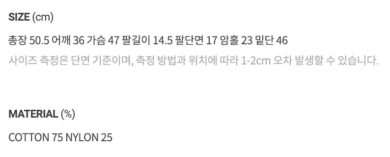 공드린 코튼 니트(핑크 베이지) 이미지