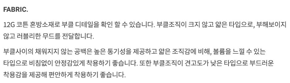 공드린 코튼 니트(핑크 베이지) 이미지