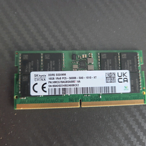 SK하이닉스 DDR5 16GB PC5-5600 노트북 램 이미지
