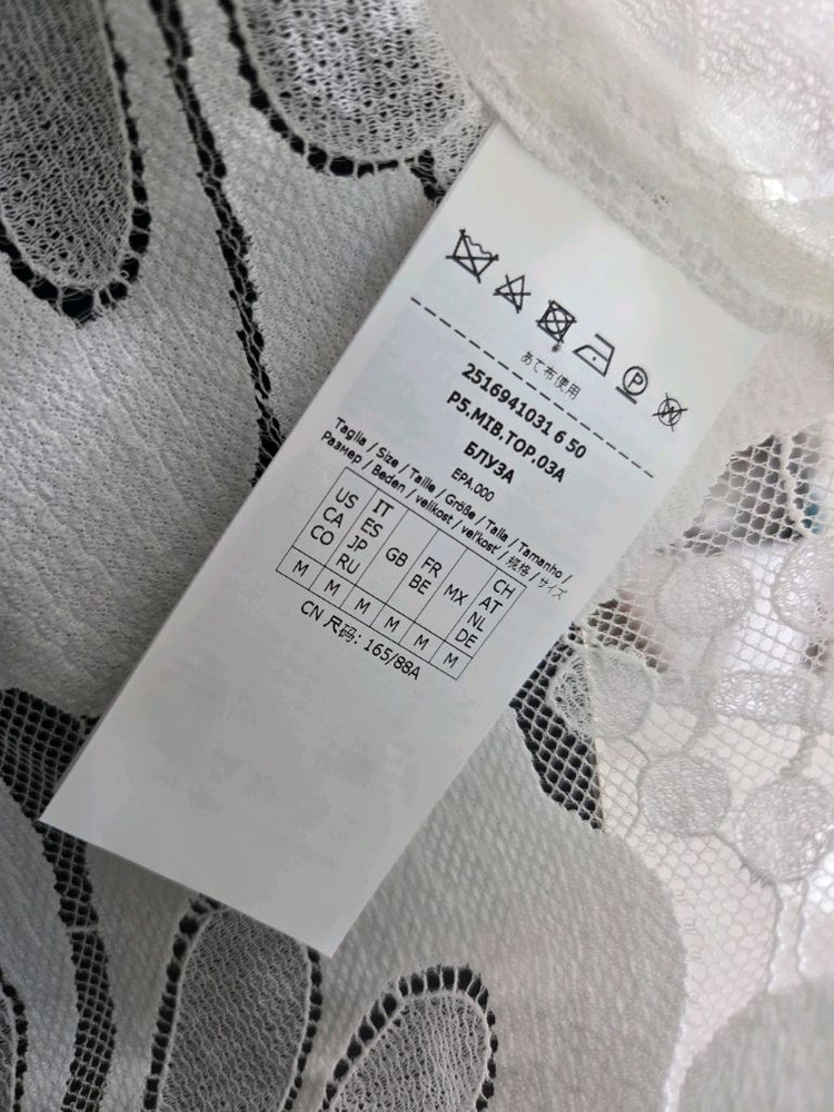 막스마라 비앙코 도나 레이스 폴로셔츠ㅡ정품 새상품 가격내림 이미지