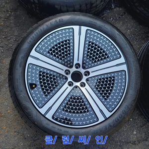 [정품중고] EQS350 20인치 휠타이어 이미지