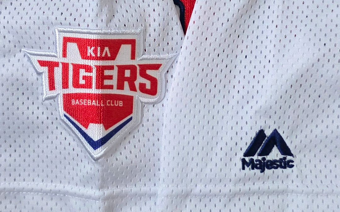 [95 / 새상품] 기아타이거즈 홈 유니폼 이미지
