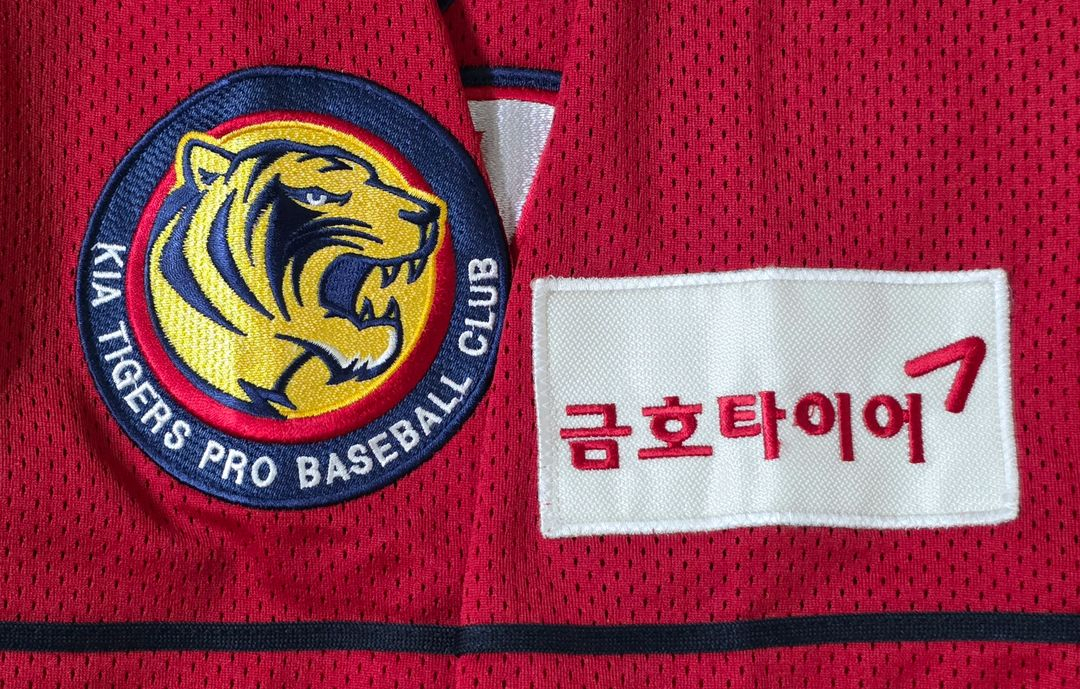 [100] 기아타이거즈 원정 유니폼(이종범) 이미지