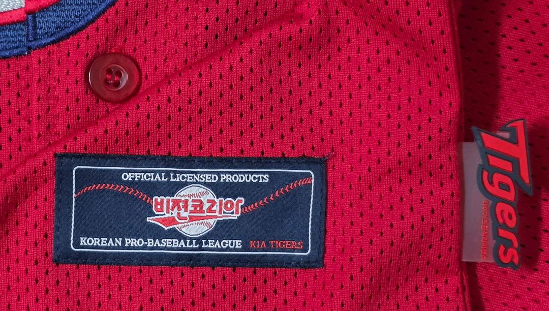 [100] 기아타이거즈 원정 유니폼(이종범) 이미지