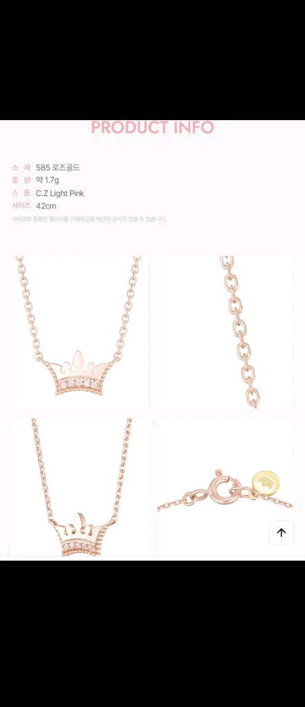 제이에스티나14k티아라목걸이&귀걸이세트(새상품) 이미지