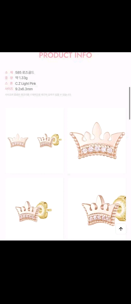 제이에스티나14k티아라목걸이&귀걸이세트(새상품) 이미지