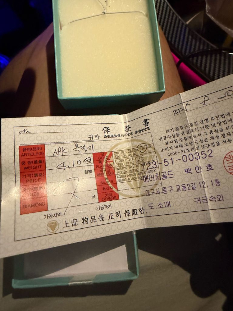 크롬하츠18k 골드 크로스 목걸이 이미지