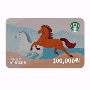 스타벅스 e카드 10만권 88%판매 7장있습니다 이미지