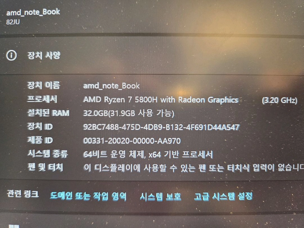 레노버 Legion 5Pro 16ACH6H 게이밍노트북 | 중고나라 - 안심되는 중고거래