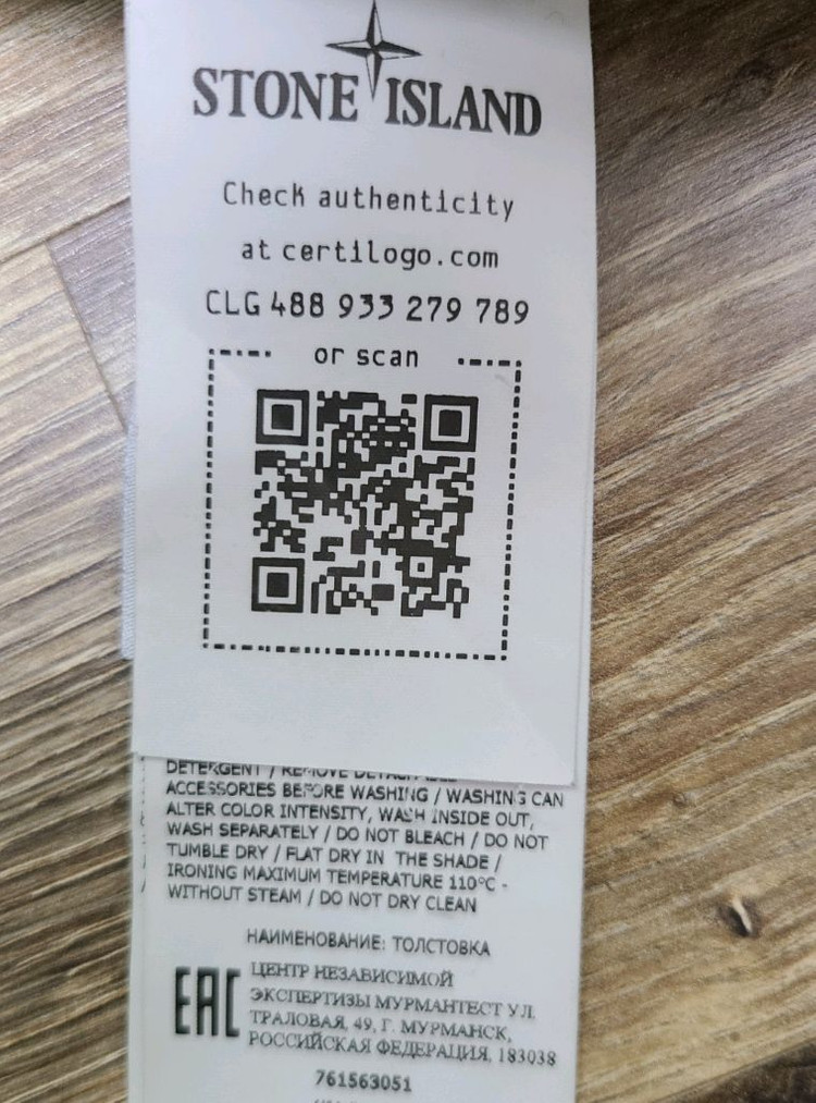 스톤아일랜드 맨투맨 명품티스웻셔츠자켓패딩구찌루이비통디올셀린느프라다톰브라운에르메스 이미지