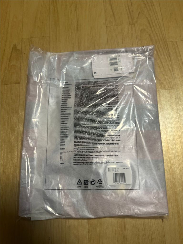 [2XL] 나이키 호나우지뉴 FC 바르셀로나 05/06 레트로 레플리카 롱슬리브 저지 마킹버전 미개봉 새상품 택포 이미지