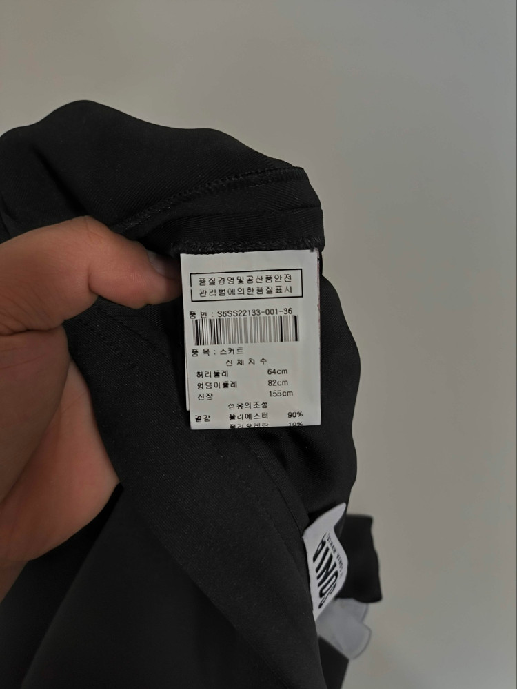 25 소니아리키엘 스커트 치마 이미지