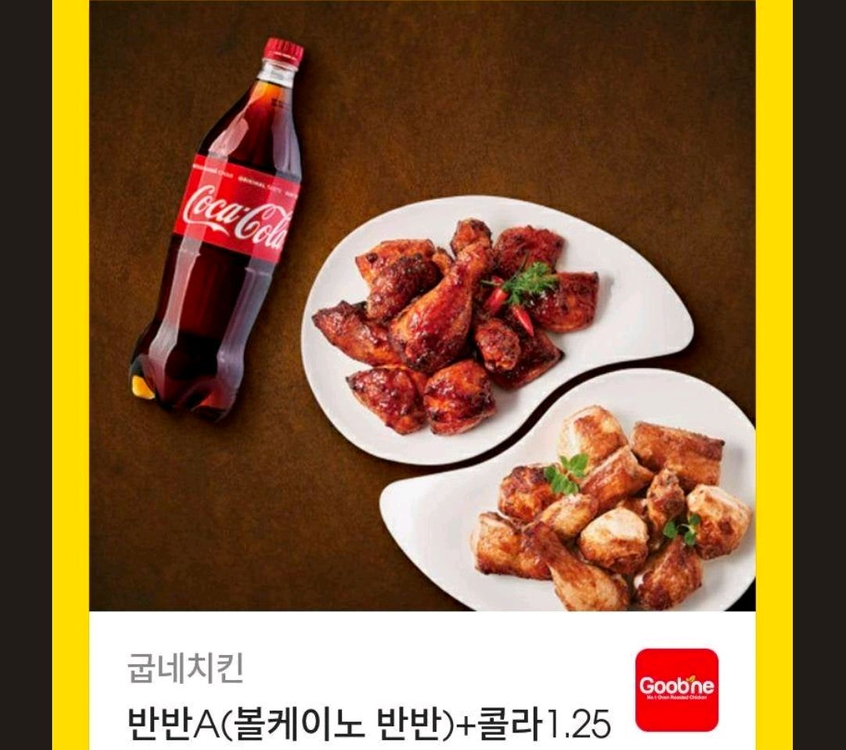 뿌링클 허니콤보 황금올리브 도미노피자 고추바사삭/ 레드콤보반반콤보레허순살 콰삭킹맛초킹골드킹핫후라이드 bhc 교촌치킨 이미지