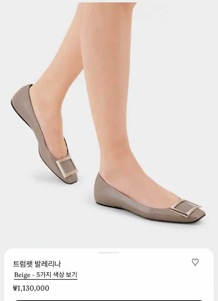 로저비비에 트레비비에 발레리나 플랫슈즈 37 사이즈 이미지