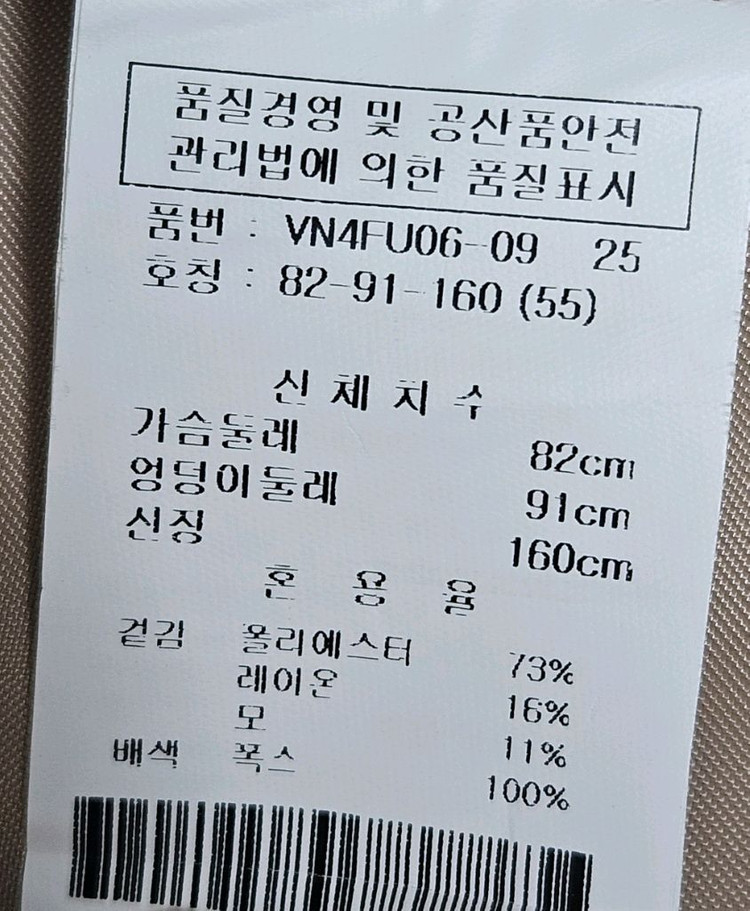 비지트인뉴욕 폭스퍼 베스트 55 이미지