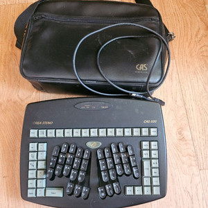 속기 키보드 새거컨디션 이미지