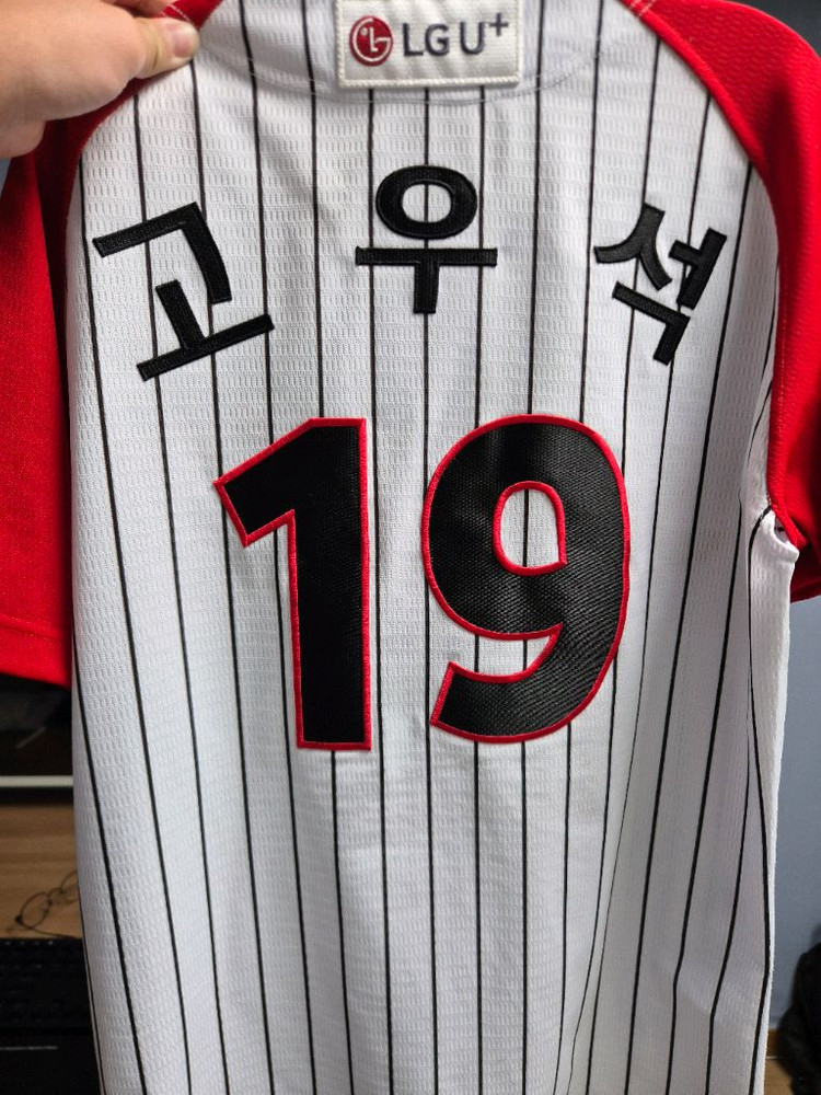 LG트윈스 고우석 선수 어센틱 유니폼 이미지