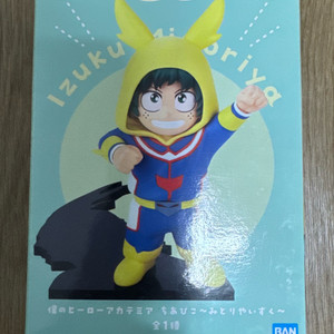 치아피코 미도리야 유년기 판매 이미지