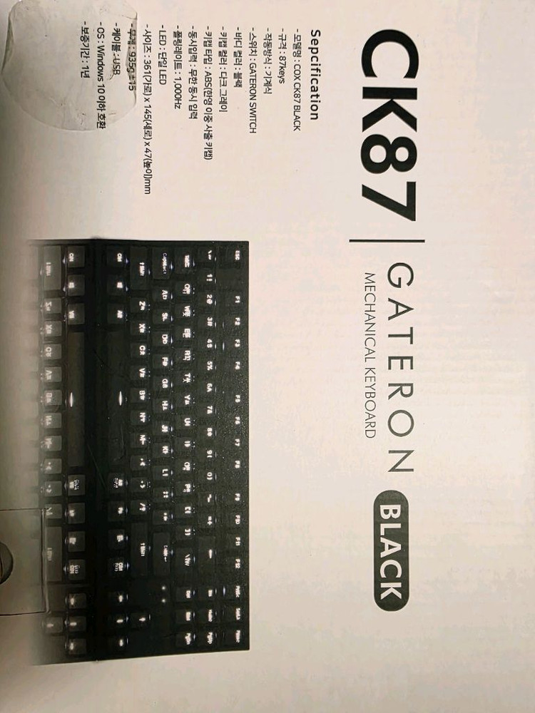 COX CK87 게이트론 LED 게이밍 기계식 키보드 이미지