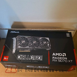 애즈락 라데온 RX 9070XT 16G 미개봉 신품 이미지