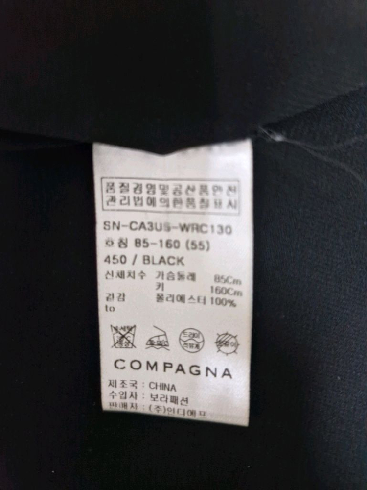 상태최상)꼼빠니아 쉬폰셔츠 오즈세컨지컷에고이스트럭키슈에뜨온앤온시스템듀엘헤지스미샤sjsj시슬리레니본쥬크샤틴씨씨콜렉트 이미지
