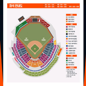 4월 12일(일) 기아타이거즈vs한화이글스 3루내야지정석A 통로 이미지