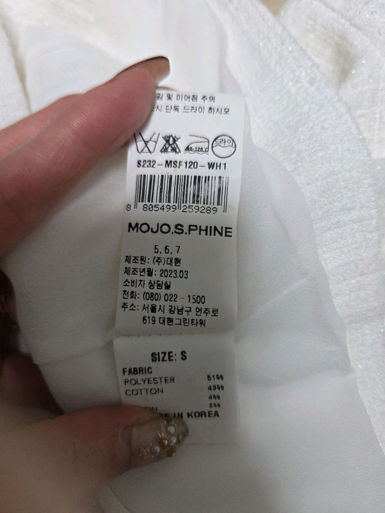 모조에스핀 크롭재킷 화이트 55사이즈(정가699,000원)택포 8만원 이미지