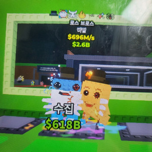 브레인롯즈 훔치기 브훔 696m 로스브로스판매 이미지